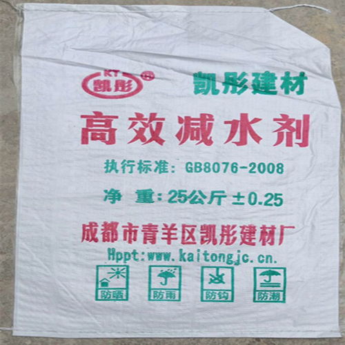 厂家直销早强减水剂 性能优势与应用指南